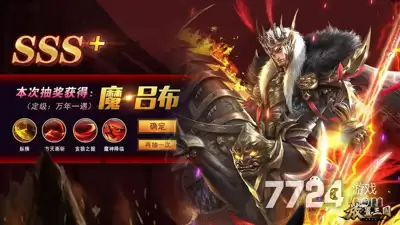 放置三国免费版阵容推荐—四套阵容搭配最强