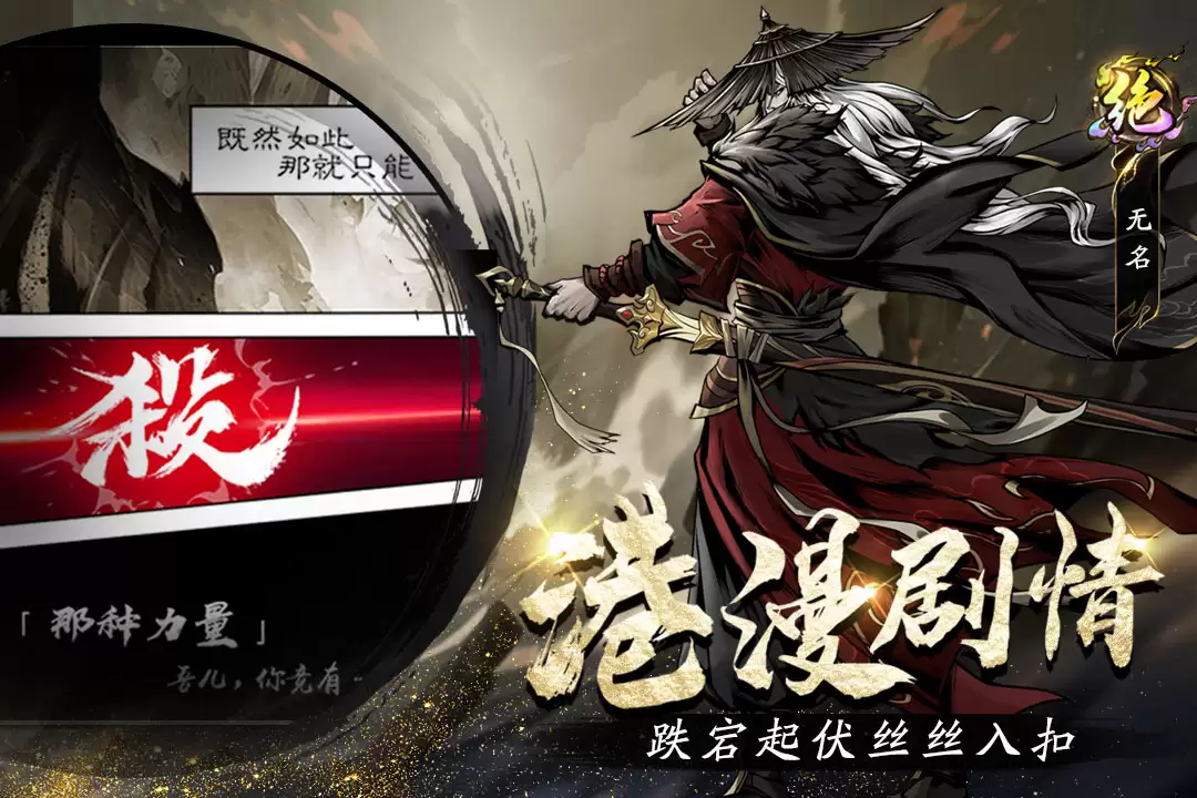 奇门好玩吗 奇门玩法概览