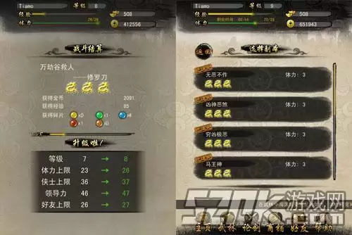 适合怀旧版天龙八部账号交易的平台是哪个