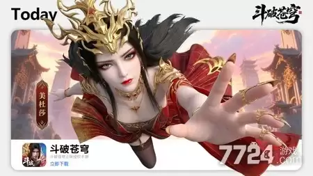 斗破苍穹少年崛起谁是最强角色 角色天梯榜