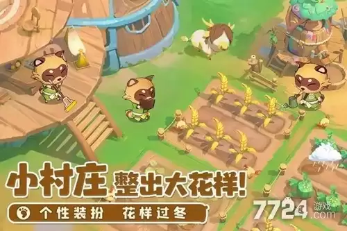 织梦森林无限钻石破解版-2026最新无限资源版