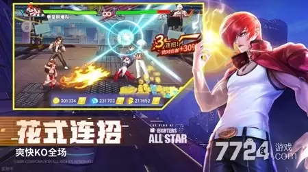 拳魂觉醒SP角色排行榜 5月SP角色推荐