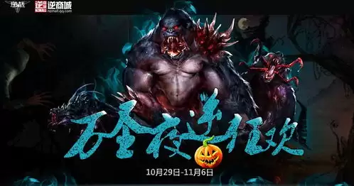 原神博物馆惊魂夜怎么达成