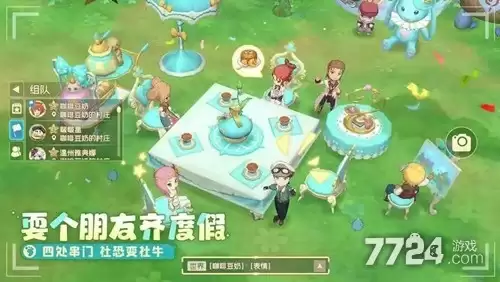 织梦森林种花游戏无限钻石-内置菜单修改器