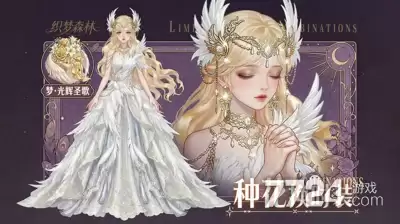 织梦森林无限钻石版种花游戏—种花游戏破解版脚本2026