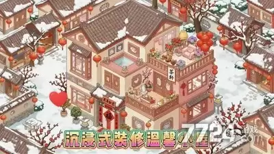 织梦森林0.01折版-0.01折官方最新版下载