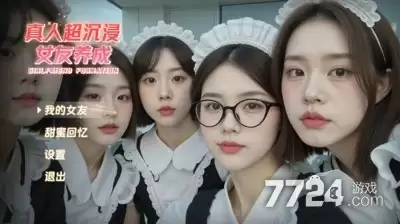 逆转人生破解版下载—免广告最新破解