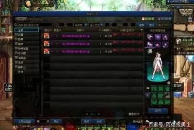 奇迹号在哪儿交易比较好