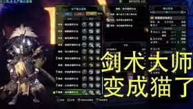 鸣潮寻猫大师任务位置在哪里