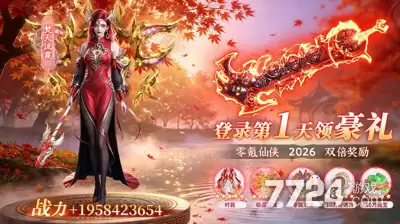 一梦九霄开服时间表—新服何时开放