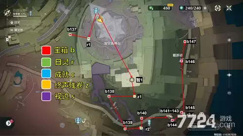 鸣潮3.3地图全收集有多少星声 3.3全探索可以拿多少星声