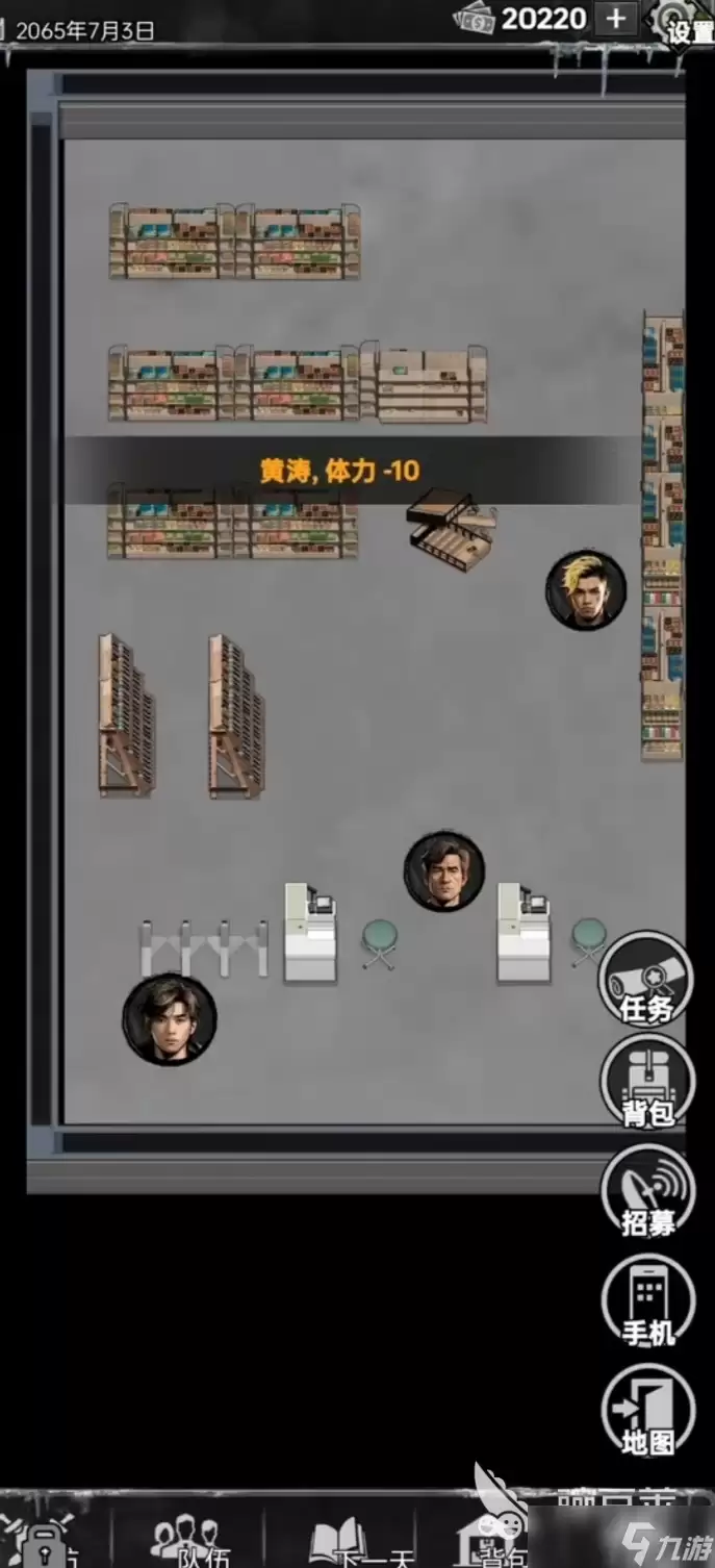 我有一款末日安全屋晶核快速获取渠道 我有一款末日安全屋晶核如何获取