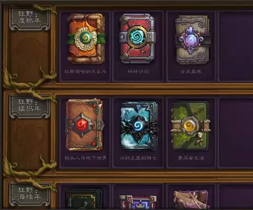 客官里面请加入商帮有何作用
