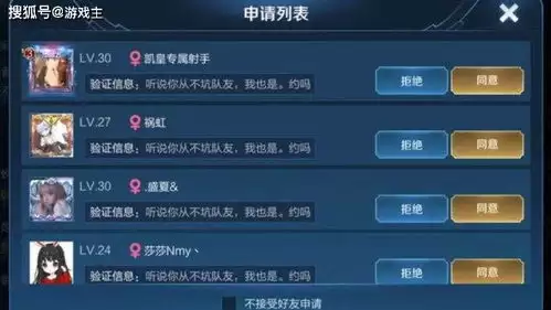 王者荣耀怎样评估账号价值