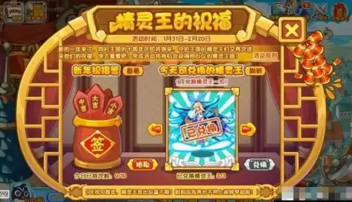 如何培养洛克王国世界圣剑X