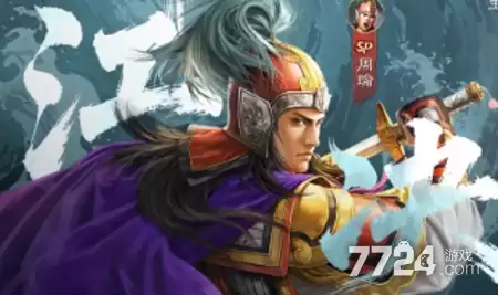 三国志战略版2026最新共存阵容 T0级共存队伍推荐