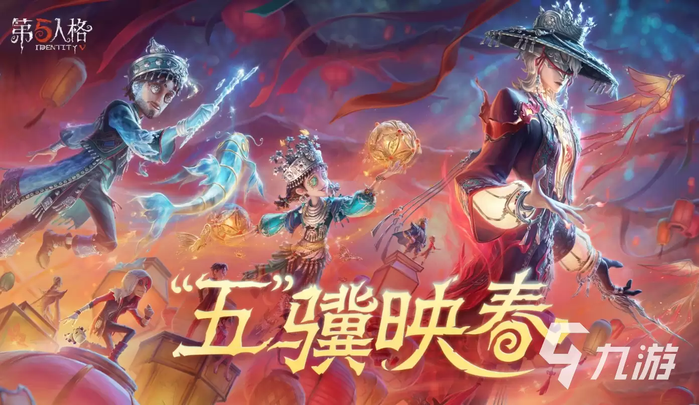 第五人格账号出售平台推荐：热门安全的卖号APP排行榜