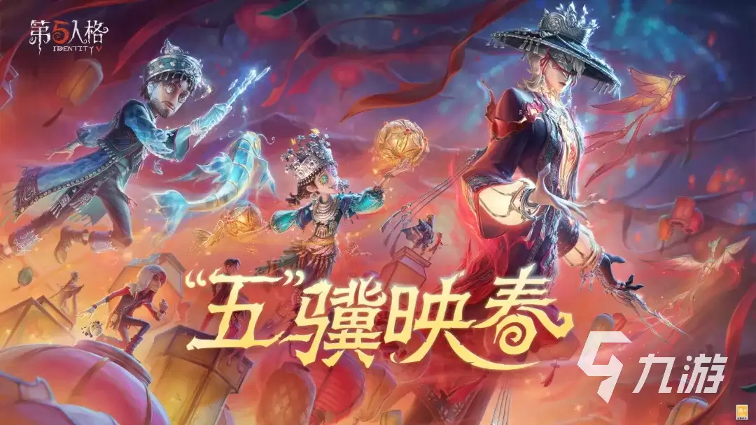 第五人格渠道服账号出售平台推荐：安全靠谱的卖号渠道合集
