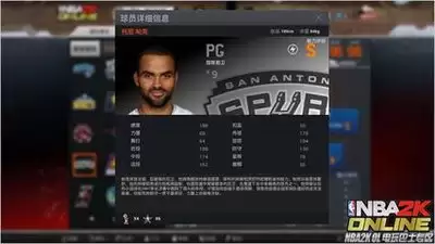 冲吧帕克游戏数据是否互通