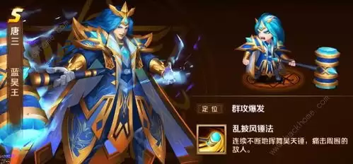 斗罗大陆零氪怎么搭配最强阵容