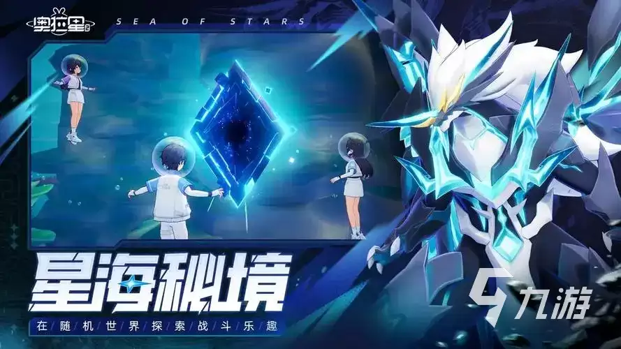 奥拉星2如何升级训练师等级 奥拉星2训练师升级攻略