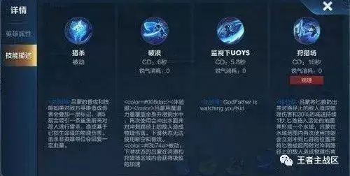 三国百将牌吕蒙的技能是什么