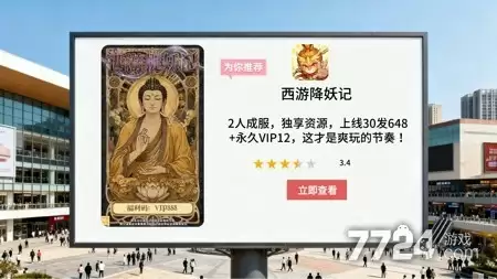 西游降妖记手游阵容搭配攻略:最强阵容推荐
