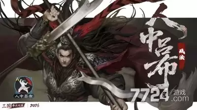 率土之滨t0队伍排名榜 2026强队搭配一览