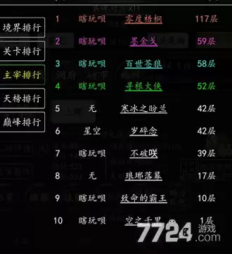 官方正版下载：剑气除魔下载2026最新版