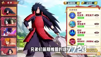 疾风忍影破解版内置菜单—免费下载破解版