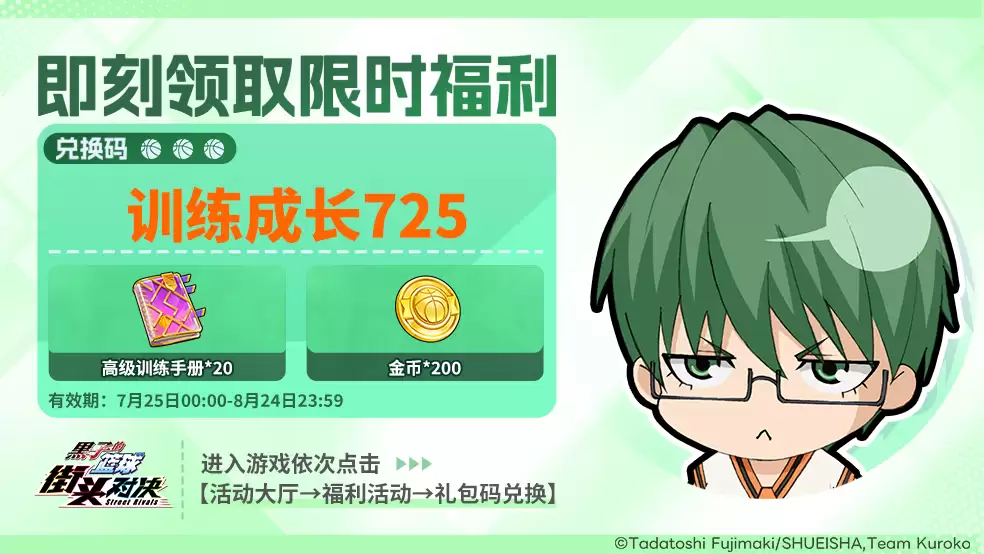 小葵福利公测限定补给第四弹！