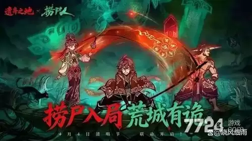 无限资源版下载-遗弃之地无限内购破解版
