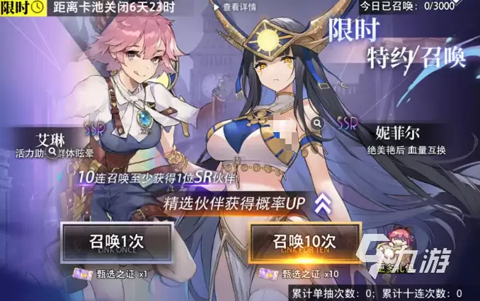 梦的第七章妮菲尔怎么样 梦的第七章妮菲尔强度评测