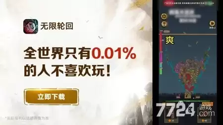 无限轮回全新兑换码全网首发 2026 最新全套兑换码