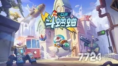 口袋斗蛐蛐破解版下载—内含mod作弊菜单最新版