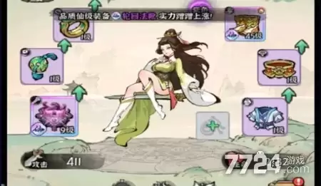 诛天剑侠武器排行榜 最强武器推荐