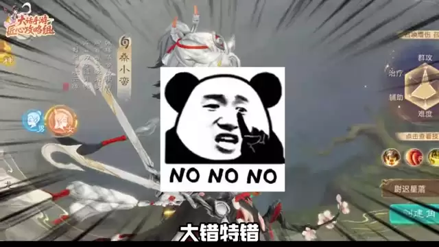 揭秘角色成长数据 选对种族不后悔！
