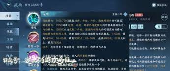 云之国武器熟练度怎么快速刷