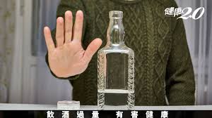 喝酒真的可以暖身吗