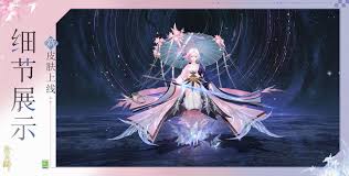 阴阳师雪御前京紫皮肤如何获取