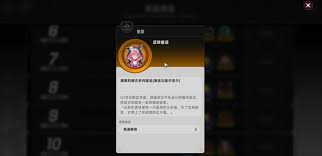 异环羁遇好感度系统玩法是什么