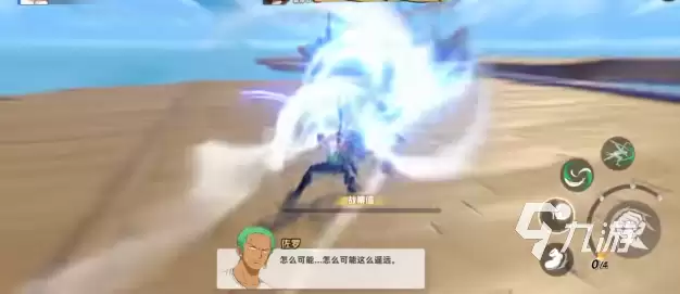 代号伙伴索隆怎么样 代号伙伴索隆强度分析