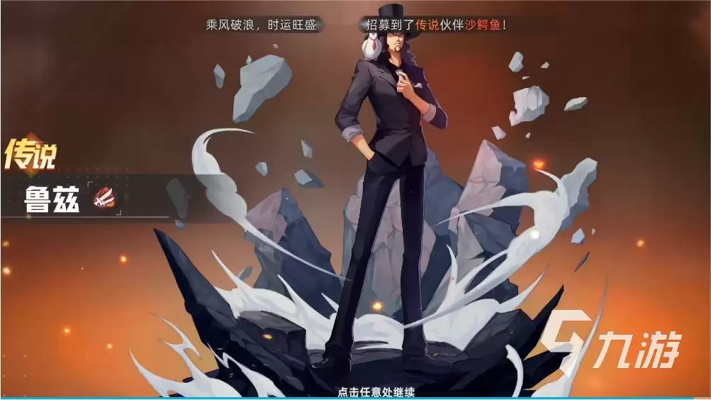 代号伙伴双输出流怎么搭配 双输出流阵容角色推荐