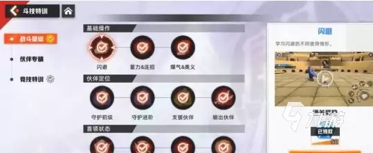 代号伙伴资源怎么获取 代号伙伴资源获取方法一览
