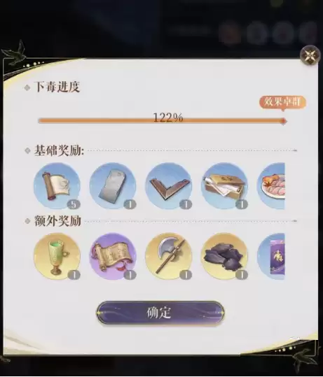 如鸢第五章:南有乔木主线剧情攻略解析-打斗地痞