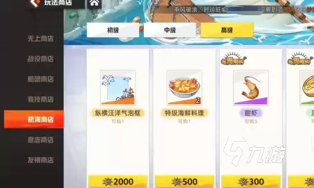 代号伙伴公会副本通关方法 公会副本要怎么打