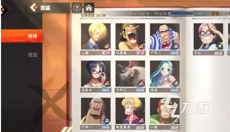 代号伙伴公会副本通关方法 公会副本要怎么打