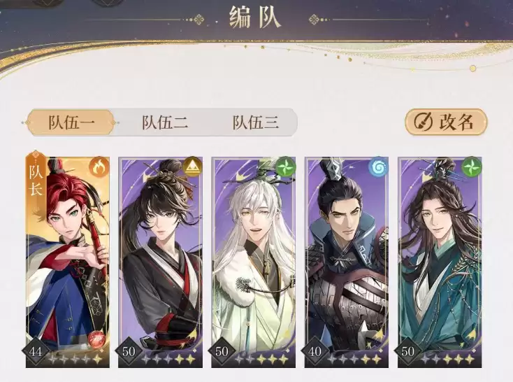 如鸢孙权要养吗?代号鸢孙权值得培养吗?孙权配队推荐二