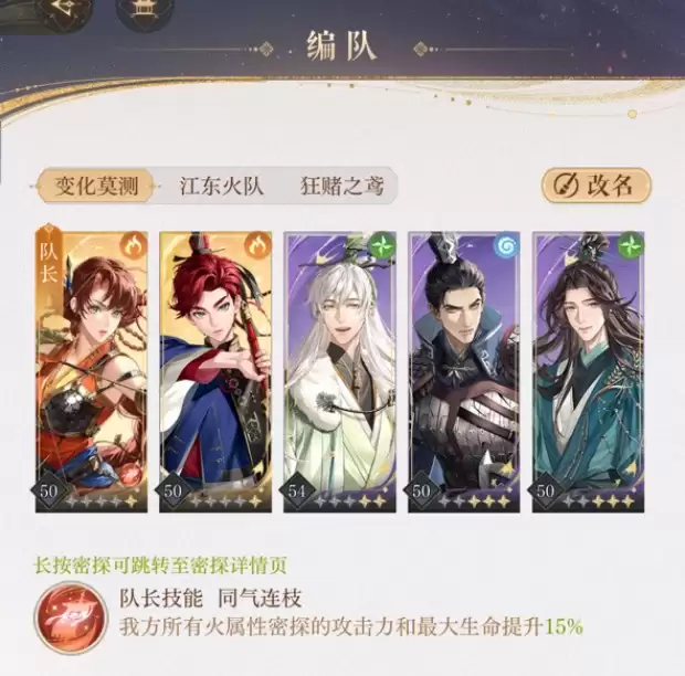 如鸢孙权要养吗?代号鸢孙权值得培养吗?孙权配队推荐