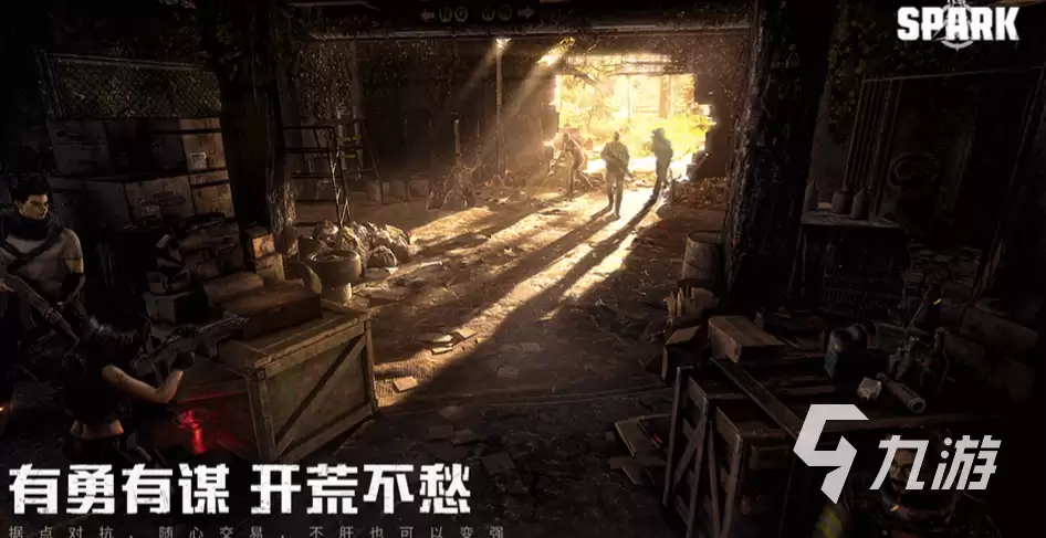 代号Spark什么时候测试 代号Spark上线时间和玩法介绍